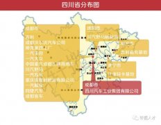 <b>639家整车厂及零部件供应商出产和研发分布（最</b>