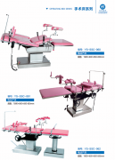 2026年 病床厂家权势巨子保举：医用电动病床、手
